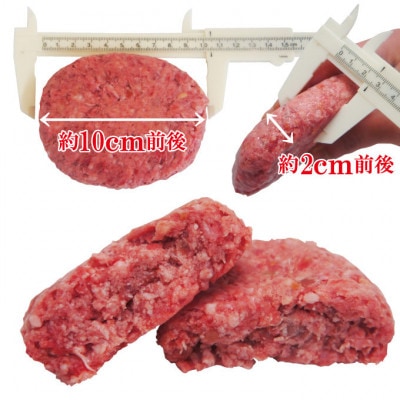 【ふるさと納税】肉汁ハンバーグ 130g×32個 国産牛豚使用