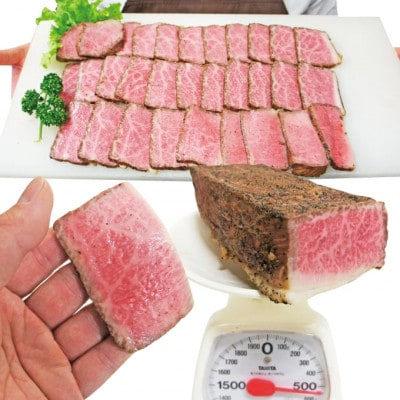 【ふるさと納税】黒毛和牛ローストビーフ ブロック 500g