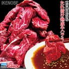【ふるさと納税】熟成牛ハラミ 2kg