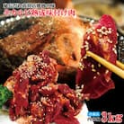 【ふるさと納税】熟成牛カルビ 3kg