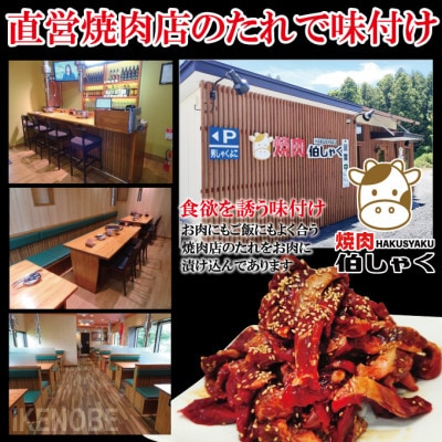 【ふるさと納税】熟成牛カルビ 3kg