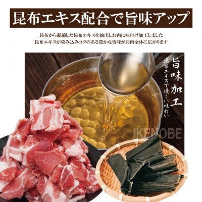 【ふるさと納税】国産豚こま肉 3.5kg(250g×14パック)