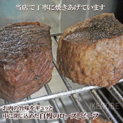 【ふるさと納税】オーストラリア産ローストビーフブロック1kg(500g×2パック)
