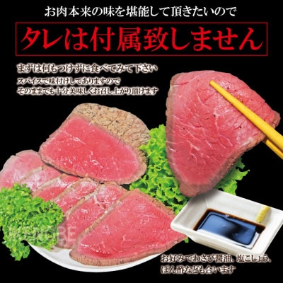 【ふるさと納税】オーストラリア産ローストビーフブロック1kg(500g×2パック)