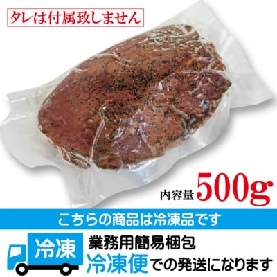 【ふるさと納税】オーストラリア産ローストビーフブロック500g