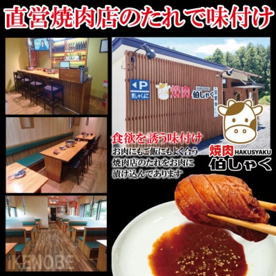 【ふるさと納税】熟成たれ厚切り牛タン2kg