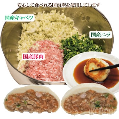 【ふるさと納税】まん丸生餃子冷凍　約30g×18個入り(1パック 6個入り×3パック)