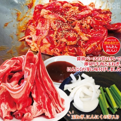 【ふるさと納税】牛肉プルコギ韓国風1kg(約250g×4個)