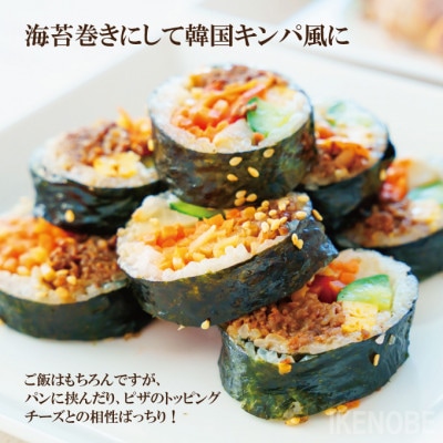 【ふるさと納税】牛肉プルコギ韓国風1kg(約250g×4個)