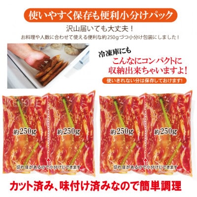 【ふるさと納税】牛肉プルコギ韓国風2kg(約250g×8個)