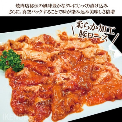 【ふるさと納税】熟成豚ロース3kg