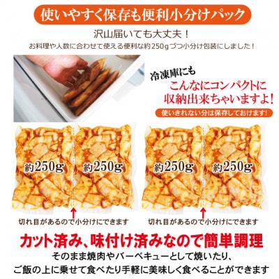 【ふるさと納税】黒毛和牛熟成やわらかミックスたれ漬けホルモン焼 直営焼肉店の味2kg