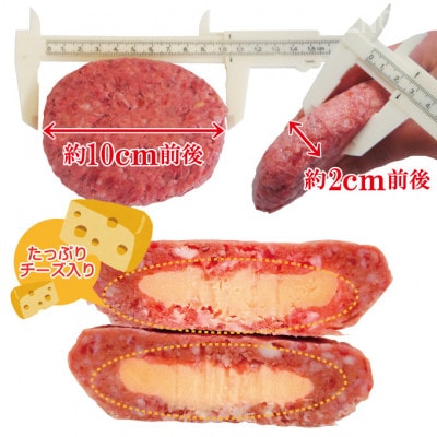 【ふるさと納税】チーズin生ハンバーグ 約130g×10個 国産牛豚使用(冷凍)