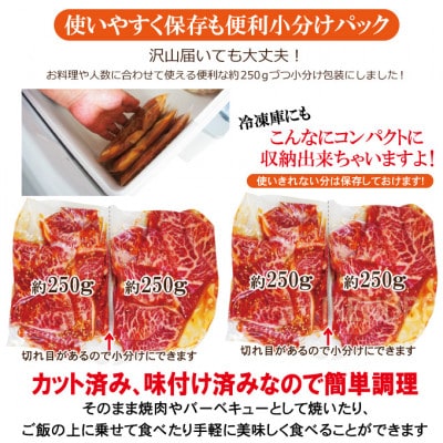 【ふるさと納税】霜降り黒毛和牛厚切り不揃い特製たれ漬カルビ1kg冷凍