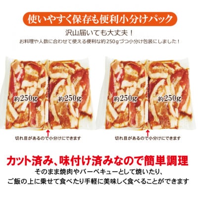 【ふるさと納税】熟成だれ豚カルビ味付け肉1kg冷凍