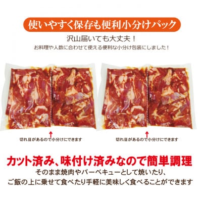 【ふるさと納税】直営焼肉店の味たれ漬け 熟成豚ハラミ1kg冷凍