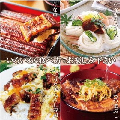 【ふるさと納税】うなぎ蒲焼き3尾冷凍たれ山椒付き 中国産