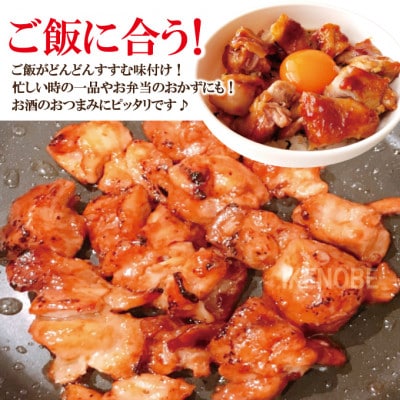 【ふるさと納税】熟成だれ漬込み国産鶏カルビ焼肉用1kg(250g×4パック)