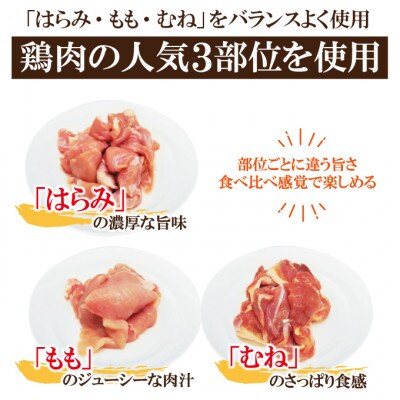 【ふるさと納税】熟成だれ漬込み国産鶏カルビ焼肉用2kg(250g×8パック)