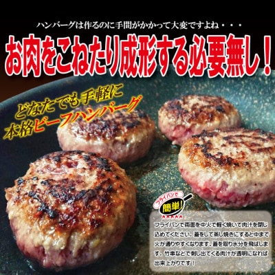 【ふるさと納税】国産牛冷凍生ハンバーグ130g×16個