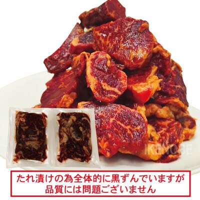 【ふるさと納税】熟成たれはしっこ牛ハラミカルビ1kg(約250g×4パック)冷凍