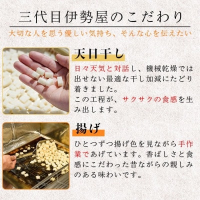 天日干し揚げおかき　チ、カ～喰らうべセット　計4袋(チーズ・カレー、各2袋)