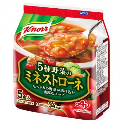 「クノール(R)」5種野菜のミネストローネ5食入袋×4個