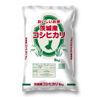 令和7年産　コシヒカリ(精白米)　5kg