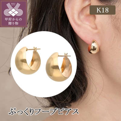 k18 ピアス_2way 片耳 プードル 犬フープピアス アクセサリー