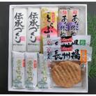 岡虎の竹輪・蒲鉾・天ぷら詰め合わせB