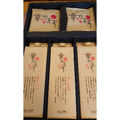 幸せます珈琲8p 幸せますアイスコーヒー3本セット お礼品詳細 ふるさと納税なら さとふる 幸せます珈琲8p 幸せますアイスコーヒー3本セット お礼品詳細 ふるさと納税なら さとふる