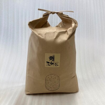 栽培期間中農薬不使用玄米　朝日　5kg