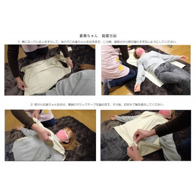 介護服 着楽ちゃん マジックテープ Lサイズ
