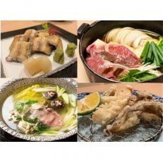 いち遊お食事券 6,000円分