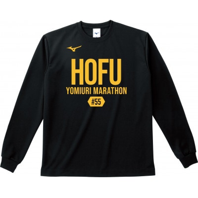 第55回 防府読売マラソン大会 記念Tシャツ【Mサイズ】