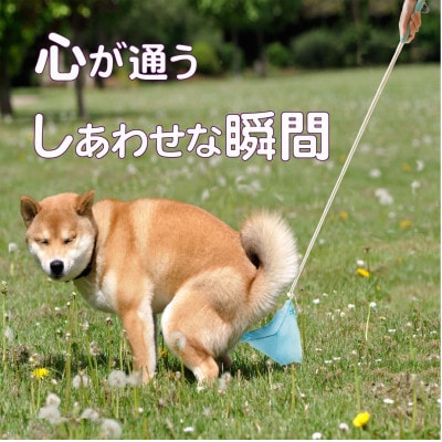 らふーん【普通枠】特許技術で手が汚れない!クセになるフンキャッチャー(小型犬～大型犬用)