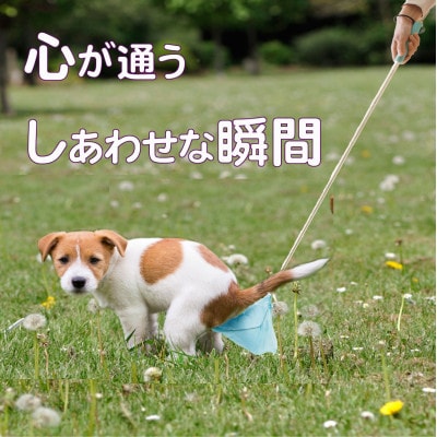 らふーん【小型枠】超小型犬用 特許技術で手が汚れない!クセになるフンキャッチャー