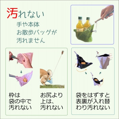 らふーん【小型枠】超小型犬用 特許技術で手が汚れない!クセになるフンキャッチャー