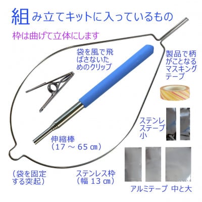 らふーんミニ  【手作りキット】 特許で手が汚れない 愛犬専用でクセになるフンキャッチャー