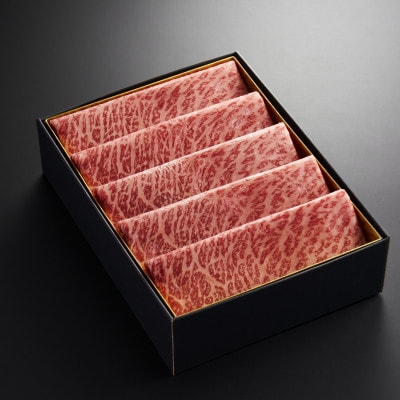 【やまぐち和牛燦(きらめき)】ももスライス 500g(防府市)