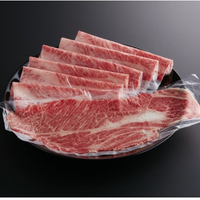 【やまぐち和牛燦(きらめき) 】肩ローススライス 800g(防府市)