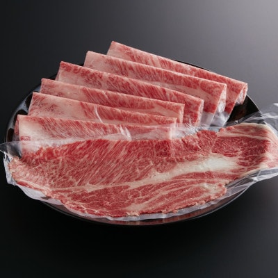 【やまぐち和牛燦(きらめき)】すき焼き食べ比べセット 800g(防府市)