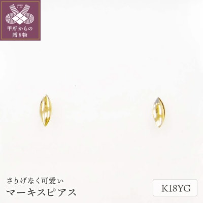K18マーキスピアス地金(PE7486)
