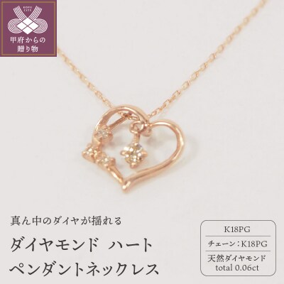 マルチway！k18wg おりたたま ダイヤモンドネックレス