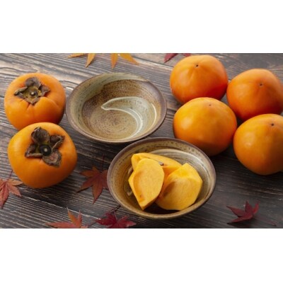 輪 樹齢100年の花御所柿と花輪窯の器セット お礼品詳細 ふるさと納税なら さとふる