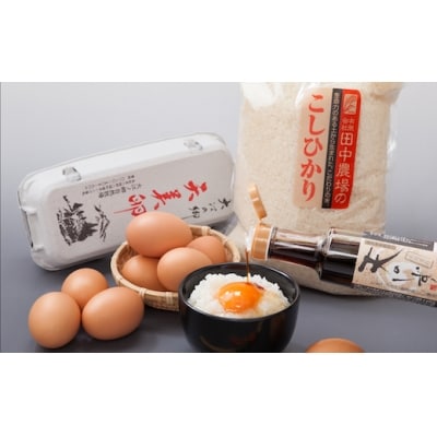 【天美卵】おいしい玉子かけご飯詰め合わせ | ふるさと納税のお礼品