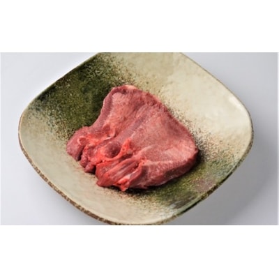 【鳥取和牛】厚切りタンステーキ・焼肉セット