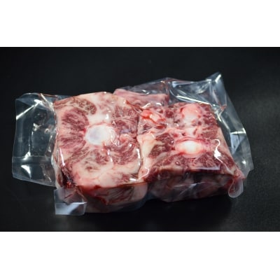 鳥取県産牛 テール1kg