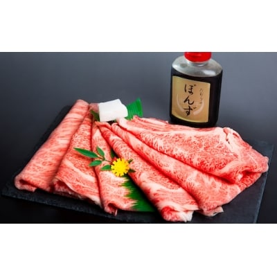 田村牛 至福のお肉お届けコース