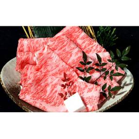 【鳥取和牛】特選サーロイン すき焼き・しゃぶしゃぶ用(400g)